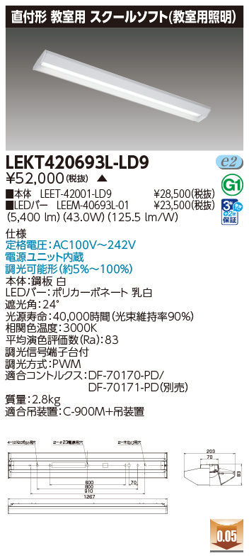 LEKT420693L-LD9