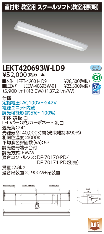LEKT420693W-LD9