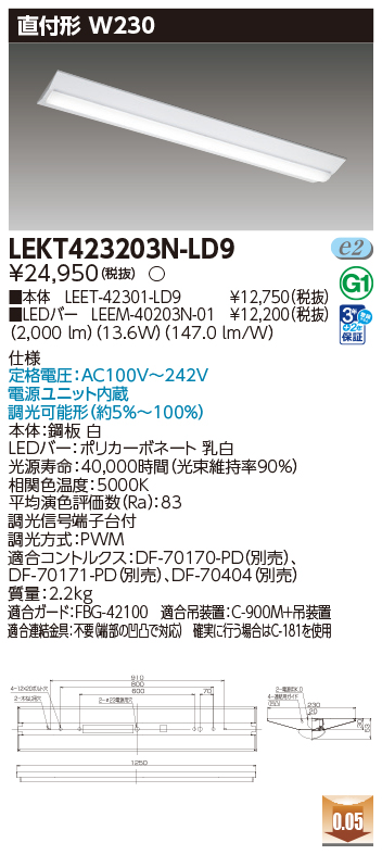 LEKT423203N-LD9