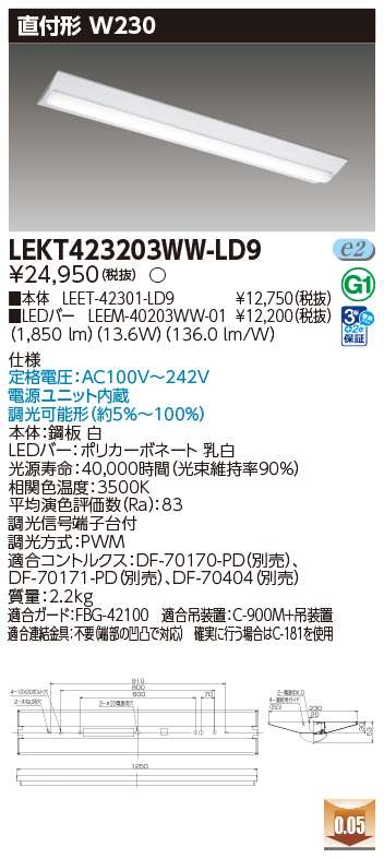 LEKT423203WW-LD9
