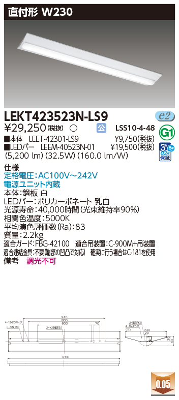 LEKT423523N-LS9